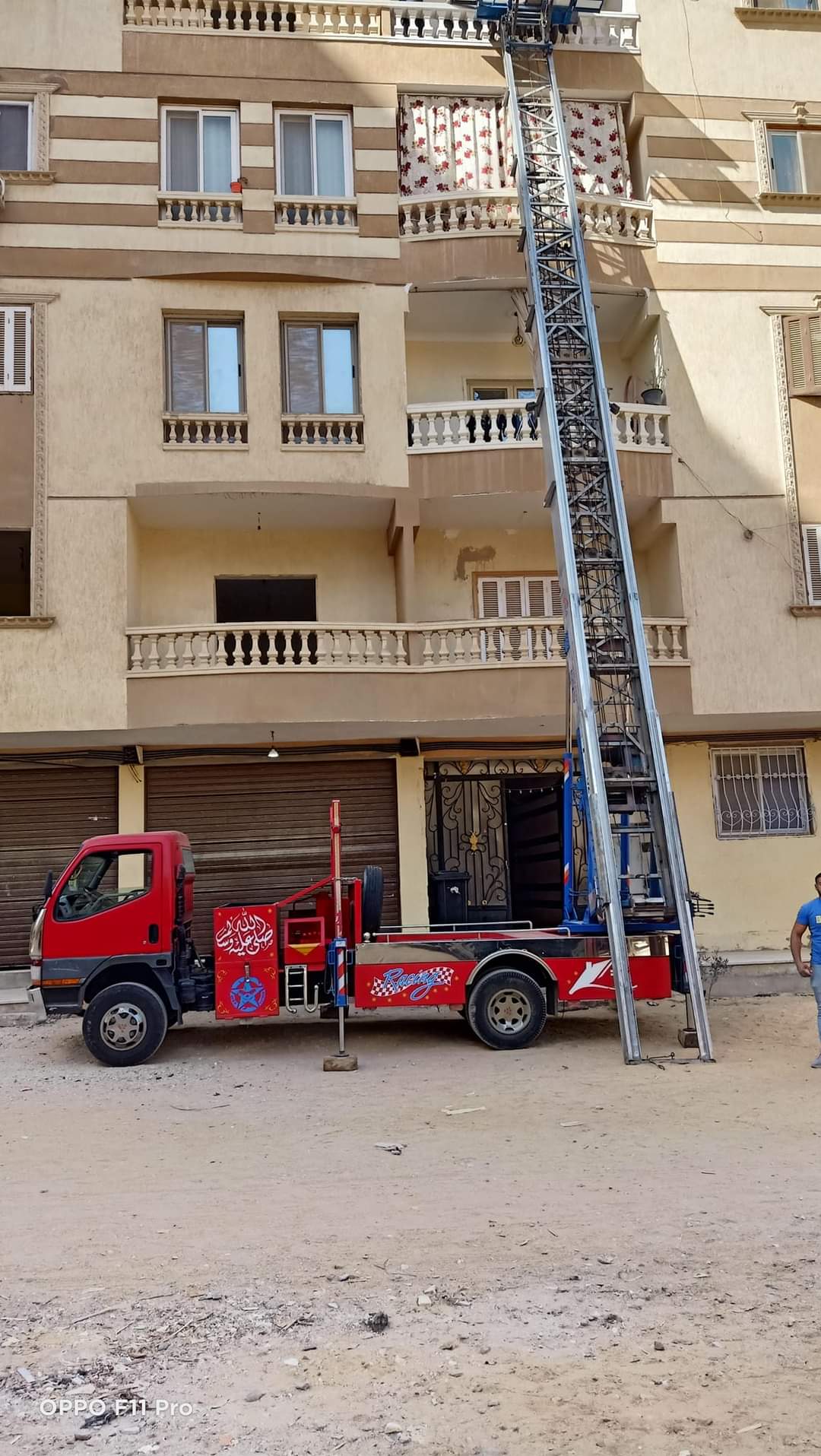 خدمة إنزال ورفع العفش بالأوناش